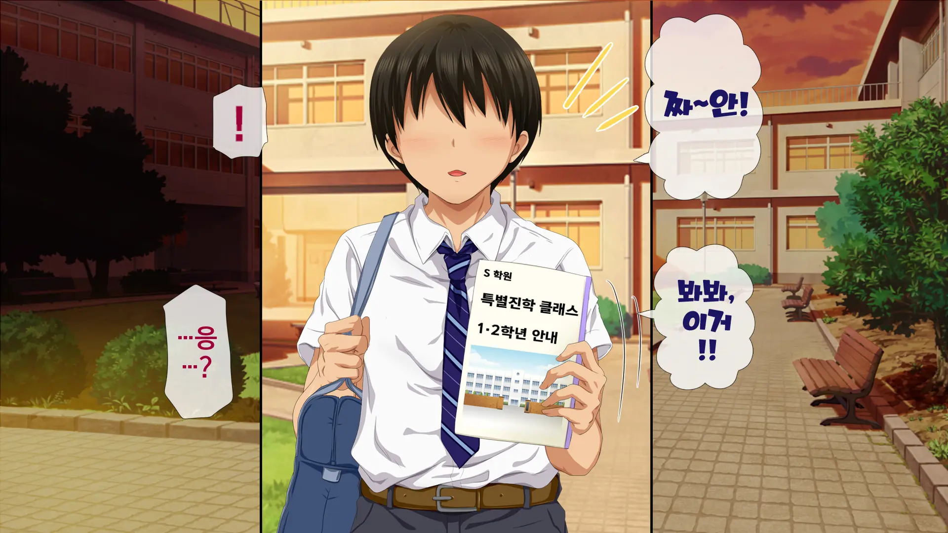 Osu Ni Somerareta Osananajimi ~Kazoku Yori Taisetsu Na Shoujo No Henbou~ | 친구(수컷)에게 물들어버린 소꿉친구 ~가족보다 소중한 소녀의 변모~